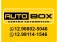 Logo de Auto Box Centro Automotivo